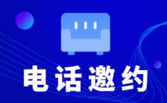 深圳电话客服外包多少钱一个月